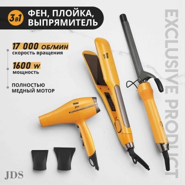 JDS JAR-115 фен черный