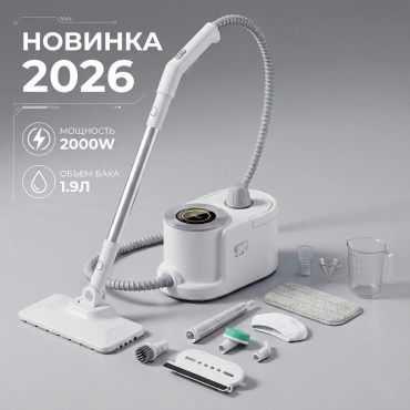 Пароочиститель ZARYTEX Steam PRO белый