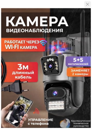 LIDERMAXI камера видеонаблюдения S11+ подарок 3метр кабель, 8MP, расширение 1280x1024