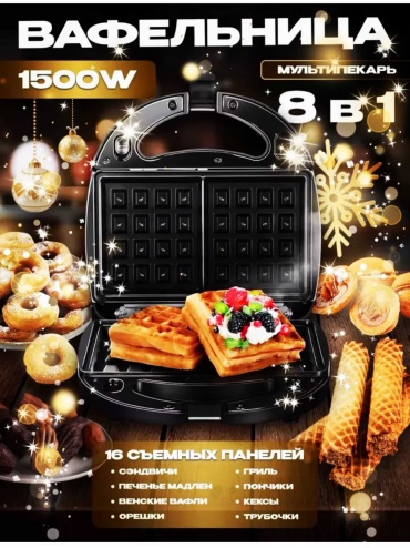 Вафельница B&amp;A 836 черный, серебристый