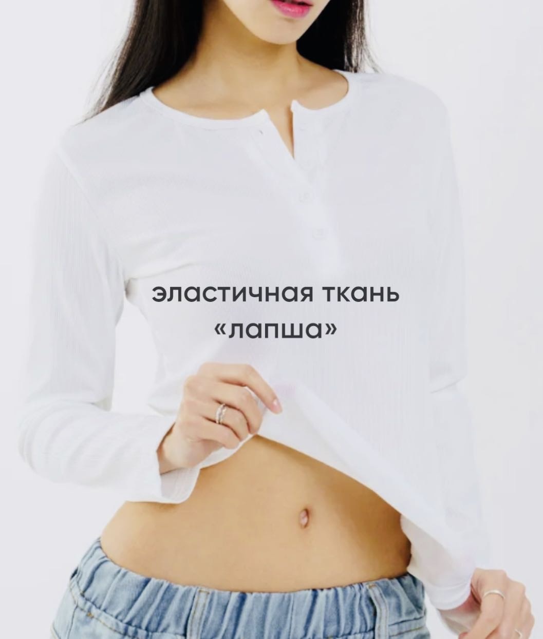 Лонгслив GRATEFUL белый