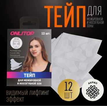 Onlytop 9424373 13 м бежевый