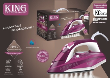 King Professional KC-3003 белый, фиолетовый