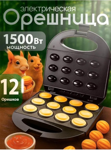 Орешница EZZO EZ-01 черный