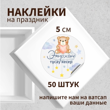 Бирка SIGNIQ 005 50 шт
