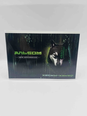 Альбом 40л Хаски 66929 Феникс