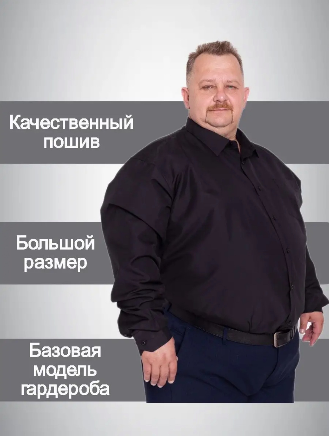 черный