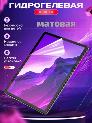 Пленка M MNS для Xiaomi Pad 7 11.2’