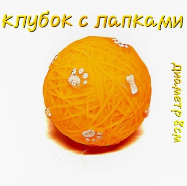 Игрушка Pet Fashion мячик Пищалка и26 оранжевый