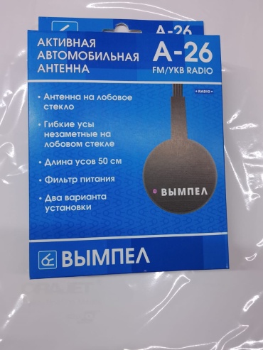 Вымпел антенна Антенна активная автомобильная Вымпел модель А-26 черный