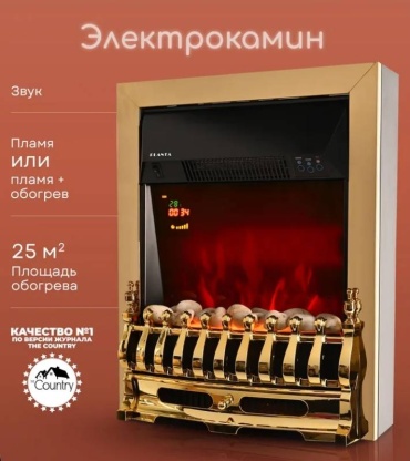 Электрокамин 30397939_091209668