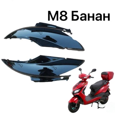 TTMO пластик M8-125 Moto