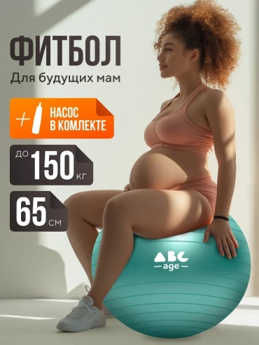 253488184 65 см бирюзовый
