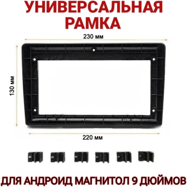RS Audio 357072104 универсальная черный