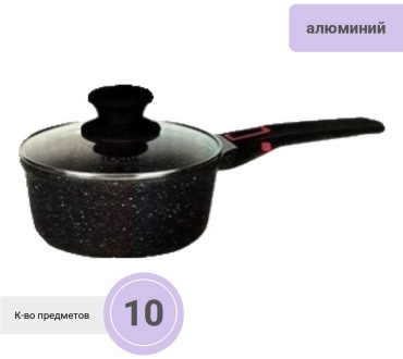 Vicalina смешанный набор ITEN NO VL 088801 алюминий, мрамор 10 в 1