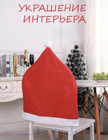 Санта клаус 60 см