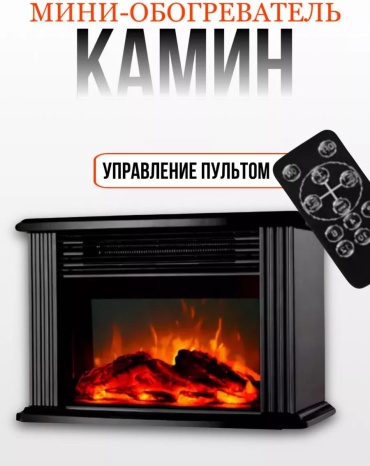 Тепловая завеса 267915236 черный