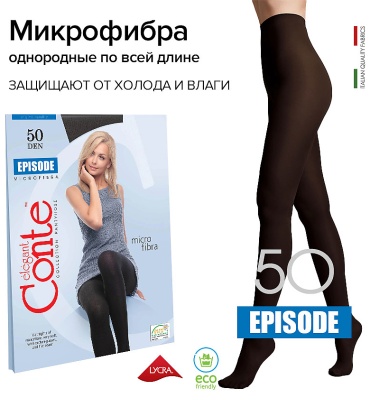 Колготки Conte бежевый, телесный