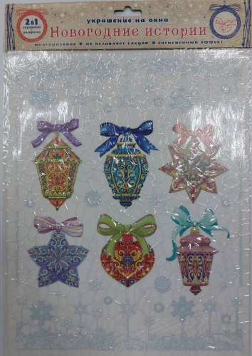 Игрушки 38 см