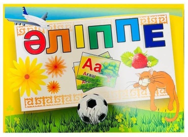 Обучающие карточки Карточки әліппе, А5, картон