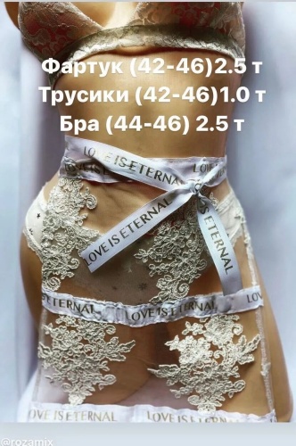 Комплект молочный