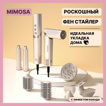Mimosa HY-188 стайлер бежевый, золотой