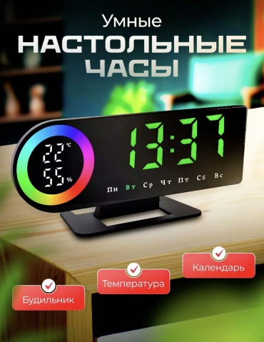 Часы электронные 18206306_051973716, пластик