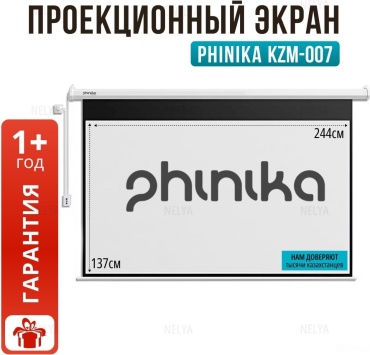 PHINIKA KZM-007