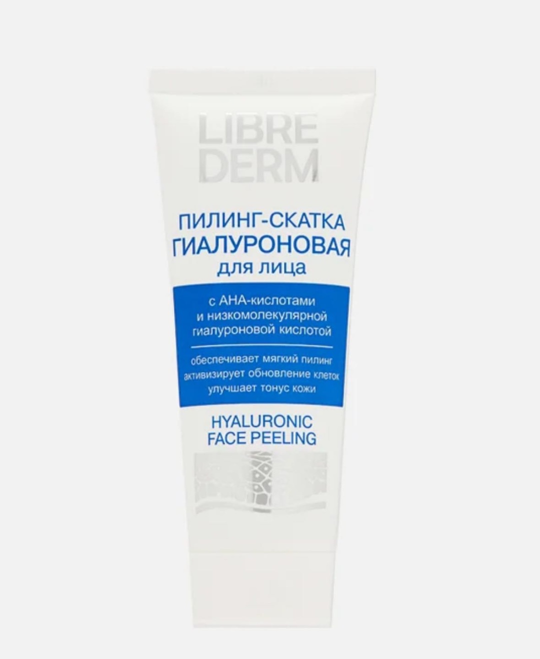 Librederm пилинг hyaluronic face peeling 75 мл