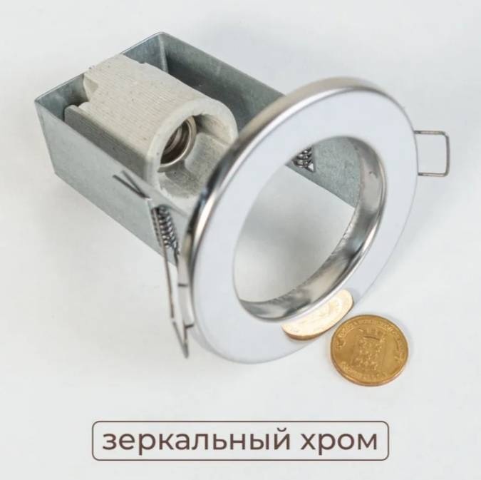 Встраиваемый светильник 10593024_809404411 E14