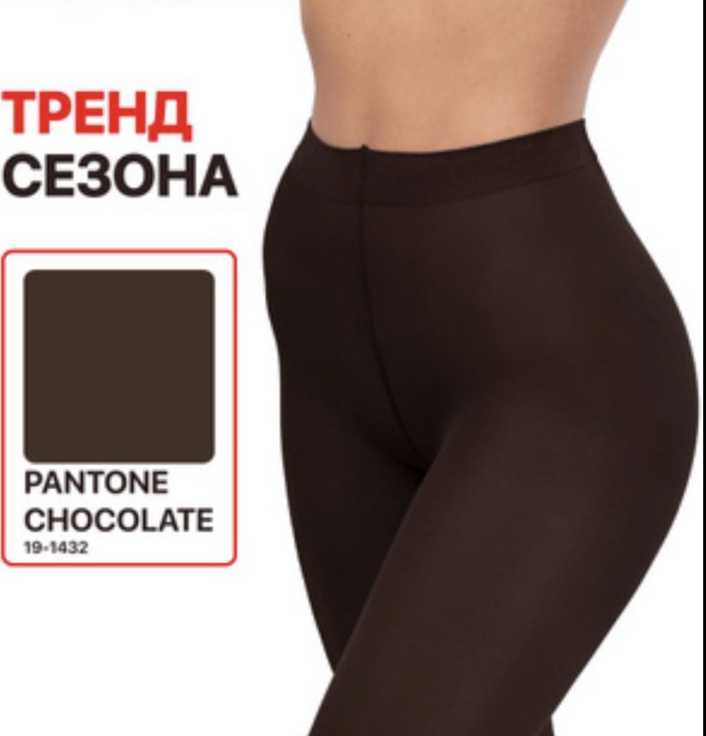 Колготки 2B капучино