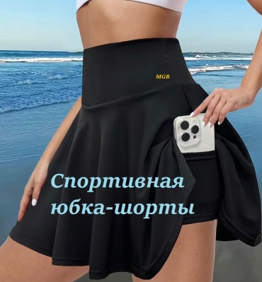Юбка-шорты черный