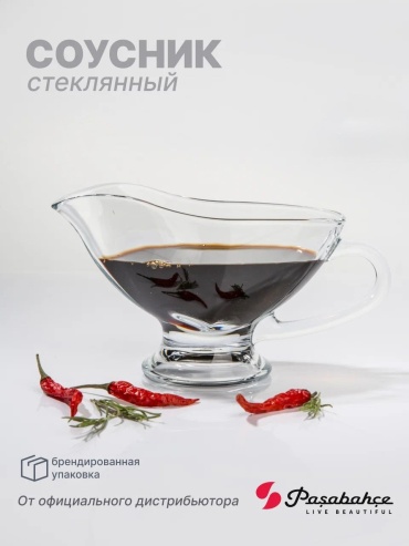 Pasabahce соусник 55012 , стекло