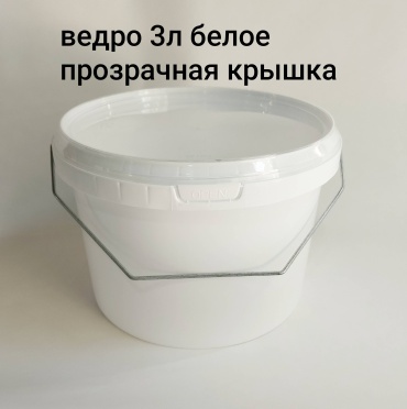 HTI Group ведро 3L белый, прозрачный 1 шт