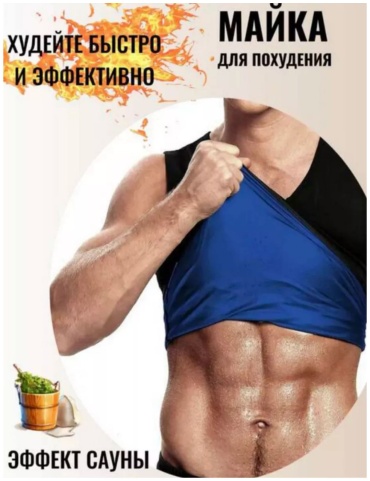 Майка AKADI черный 4XL-5XL