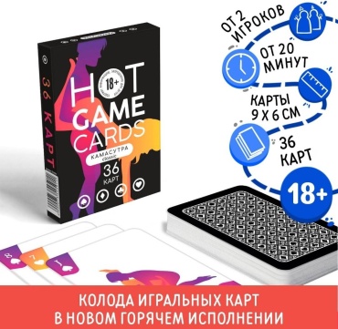 Карты игральные 1221 картон 36 шт