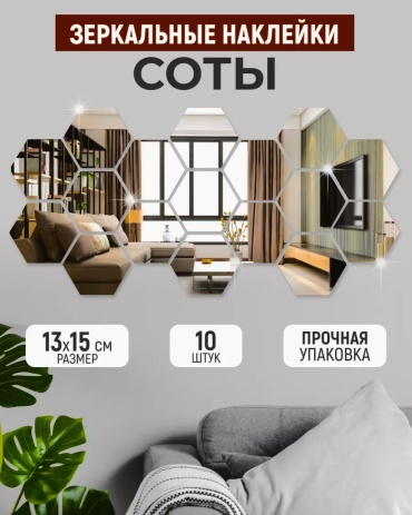 369498427 15x15 см