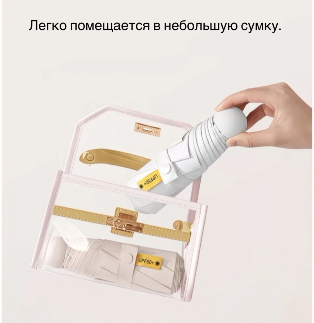 Складной зонт механика оранжевый