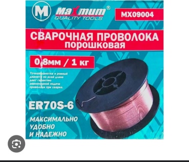 MAXIMUM порошковая ER70S-6 0.8 мм