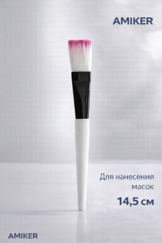 AMIKER Для нанесения масок 1