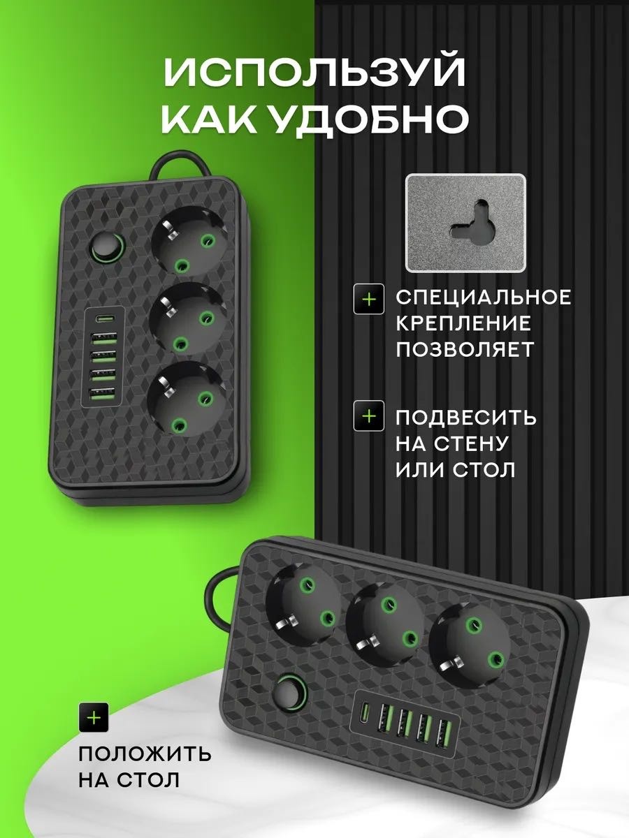 Сетевой фильтр Yili CF12, 3 м