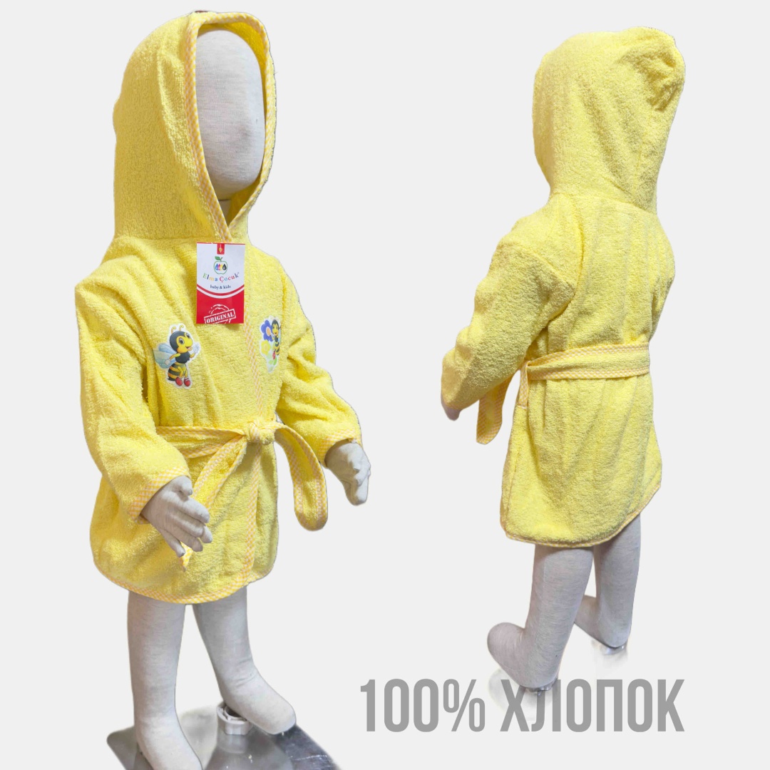 Халат желтый
