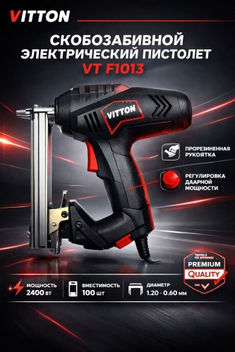 Строительный степлер Vitton Vt 1013