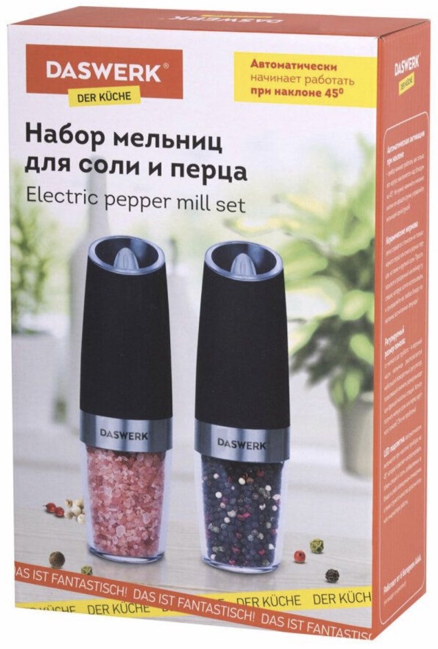 Мельница 905738979, металл