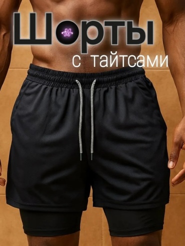 Спортивные шорты MAR&amp;GOOD черный