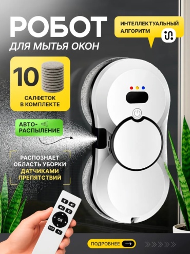 65278908 белый