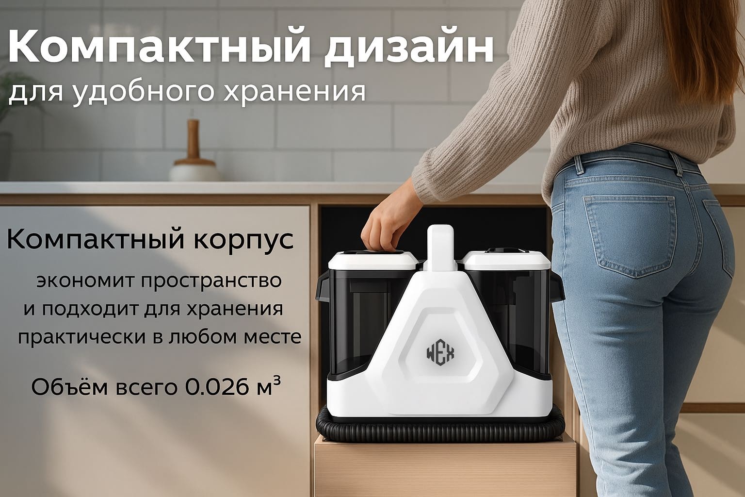 Пылесос WEX AURUM PRO белый
