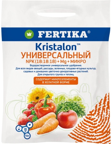 FERTIKA порошок Kristalon Универсальный 0.02 кг