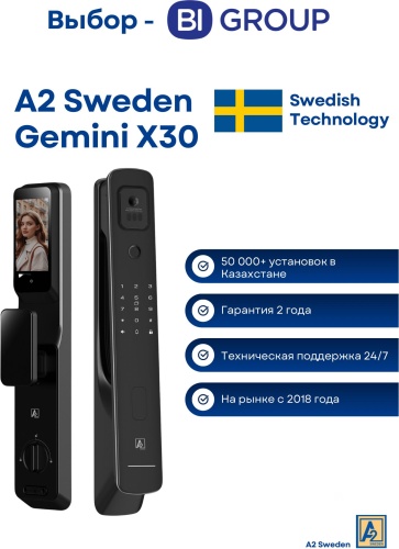 A2 электромеханический Gemini X30 Matt Black
