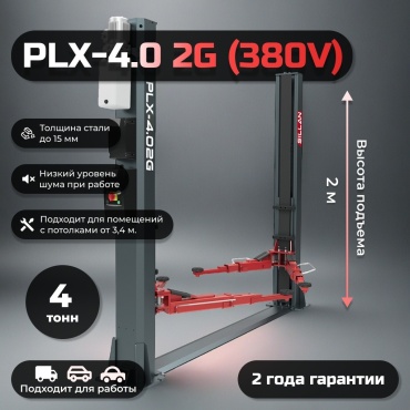 Sillan двухстоечный электрогидравлический PLX-4.0 2G 380 серый